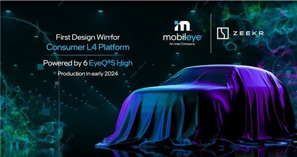 极氪L4级自动驾驶车2024年发布
