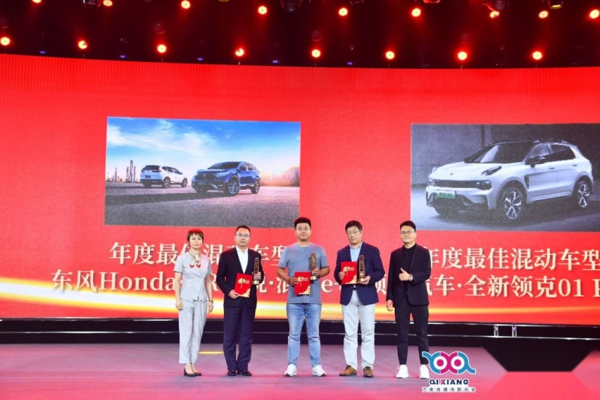 解读2021中国汽车第三届金象奖