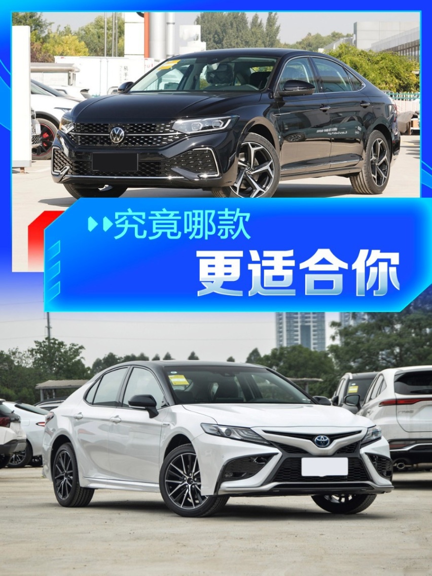 豪华还是普通？凯迪拉克CT5对比大众帕萨特与丰田凯美瑞