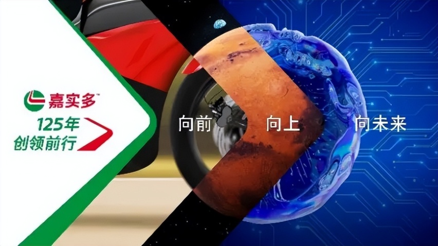 嘉实多斩获“LubTop2023中国润滑油行业年度总评榜”五大奖项