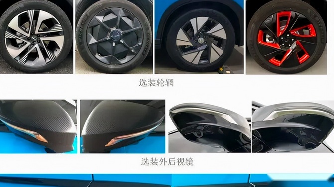 纯电续航超过1000公里,新款埃安LX能不能入手?