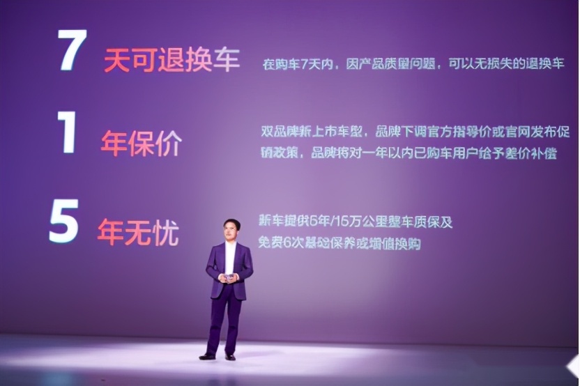 毛创新：2021年开启东风雪铁龙品牌复兴进程