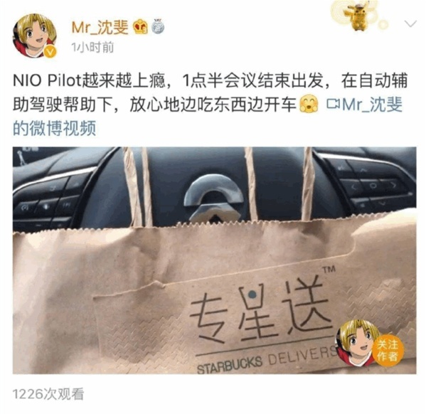 "用户为王"的蔚来，是怎么被搞成"用户为亡"的？