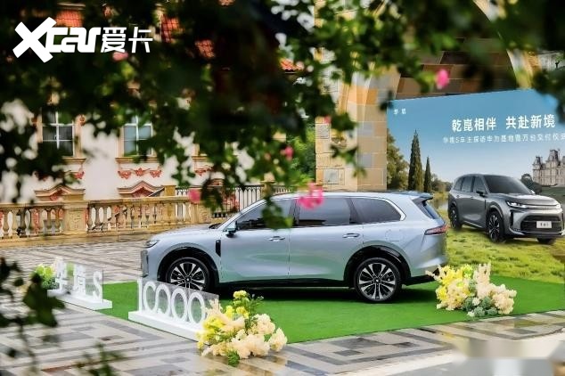 1786380848401270.jpeg 华境是什么品牌?五菱冲高的答案,和华为的关系说明白了