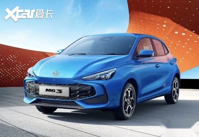 小巧两厢车!配混动系统/6秒破百!全新一代mg3海外售价曝光!