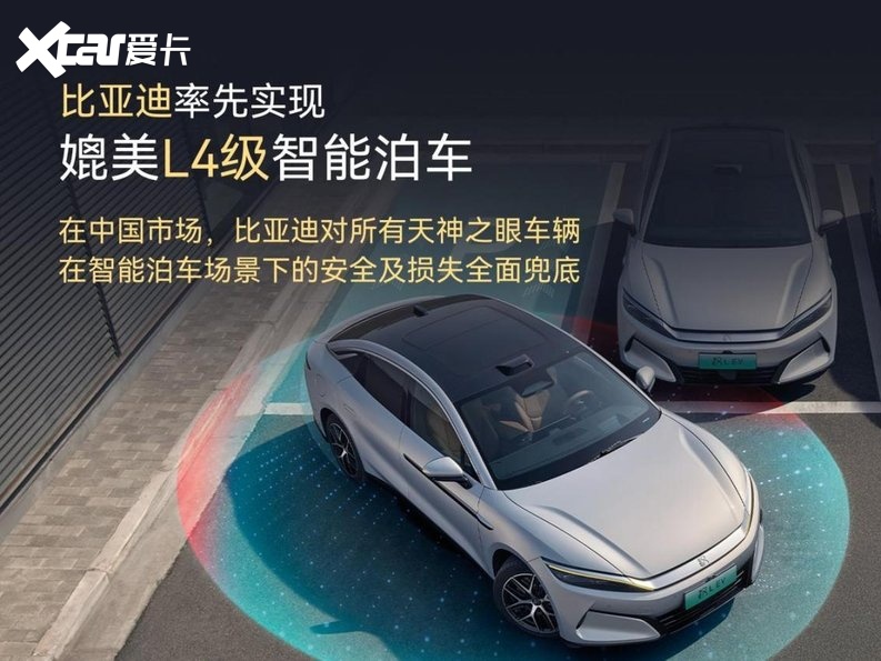 比亚迪发布三季报：研发费用438亿 远超同期净利润