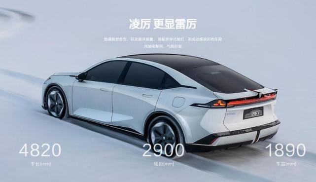 跟比亚迪抢客！最高可省13860元，长安深蓝发布国补退坡补贴方案