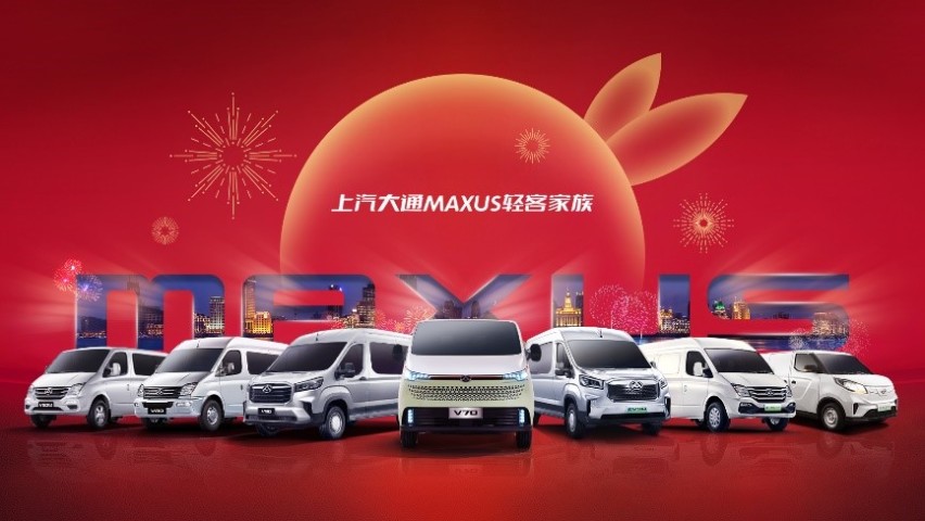 稳中有进！上汽大通MAXUS 5月热销17,018台，同比增长三成！