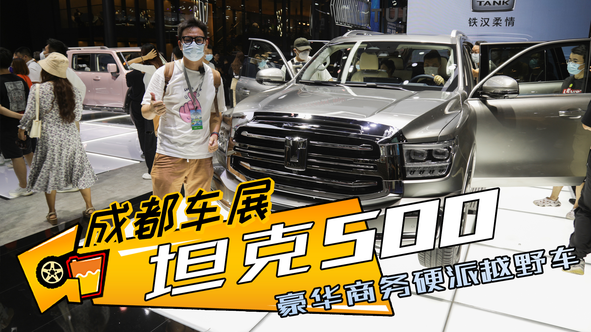 ���ɶ�܇չ�����A�̄�Ӳ��ԽҰ܇��̹��500����������᣿