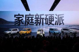 方盒子新标杆登场！iCAR V27正式上市，售价16.98万-19.6