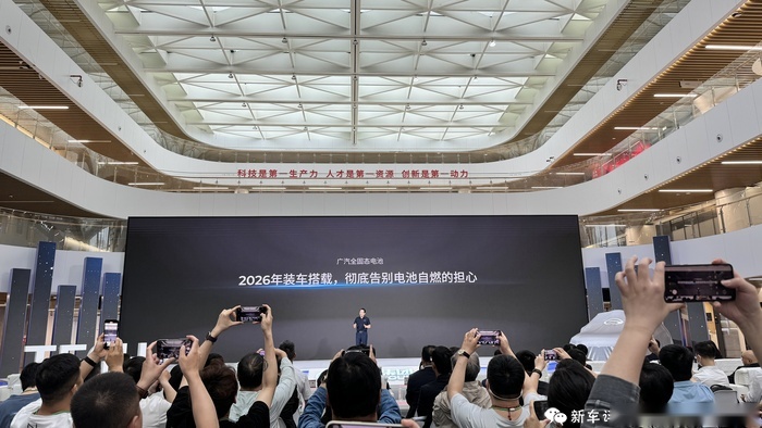 固态电池2026年上车，这个国产品牌要起飞了