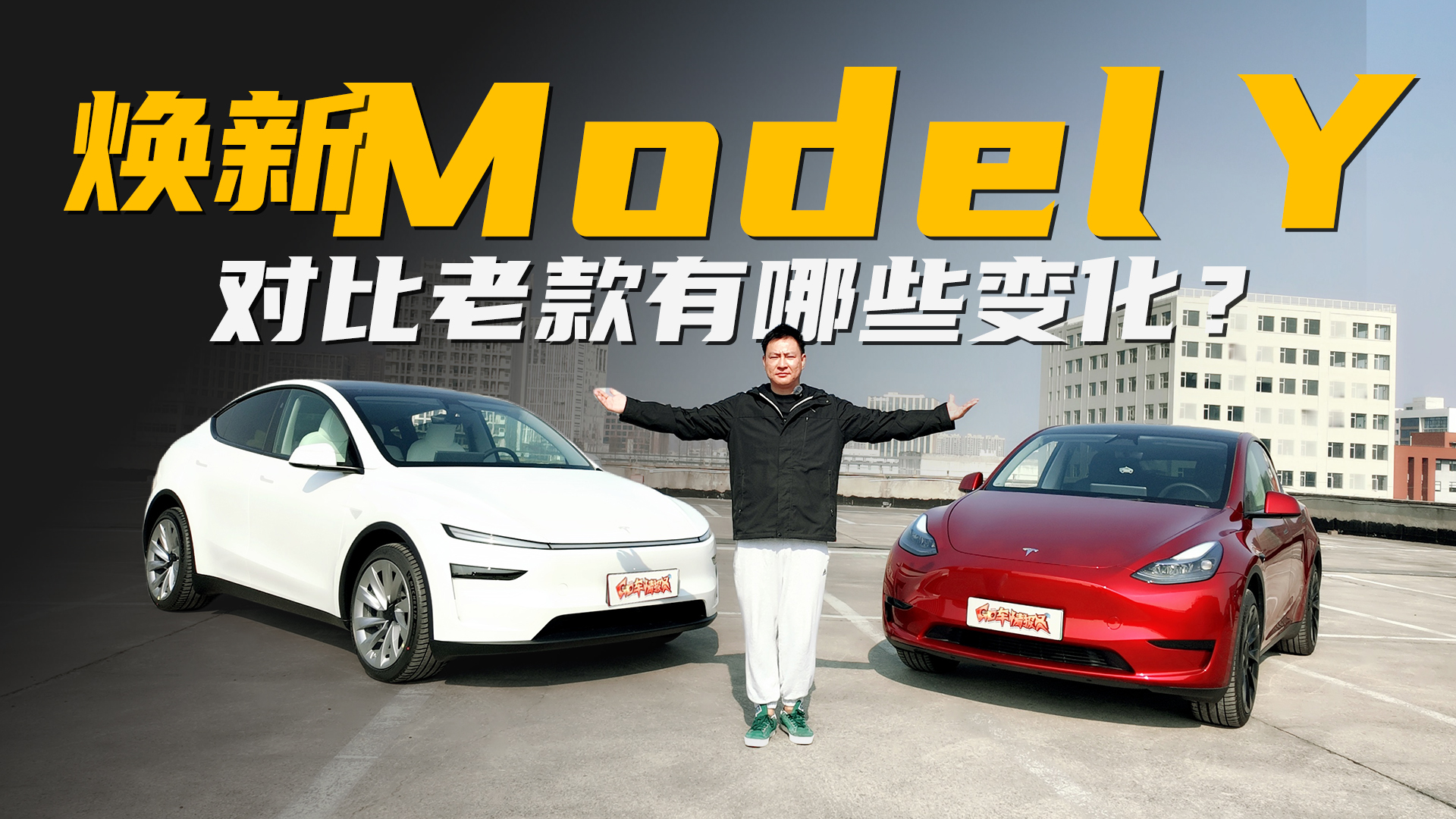 һƵ㣬°Model YЩ