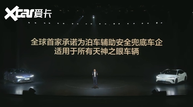 比亚迪杀疯了！海豹07DM-i改款即满配，续航超1500公里，还带激光雷达，15万级闭眼冲？