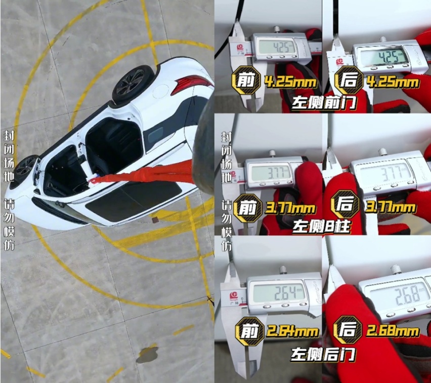 热爱挑战的它又成功了！2022款传祺GS4的B柱还能这么玩