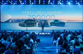 发布多项领先技术 岚图官宣梦想家、全新SUV将搭载华为智驾