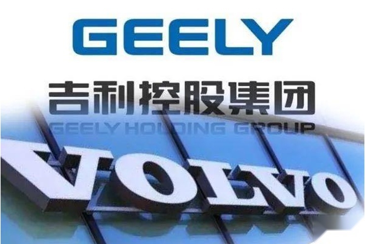 沃尔沃有望年底在瑞典上市 吉利控股仍为公司大股东