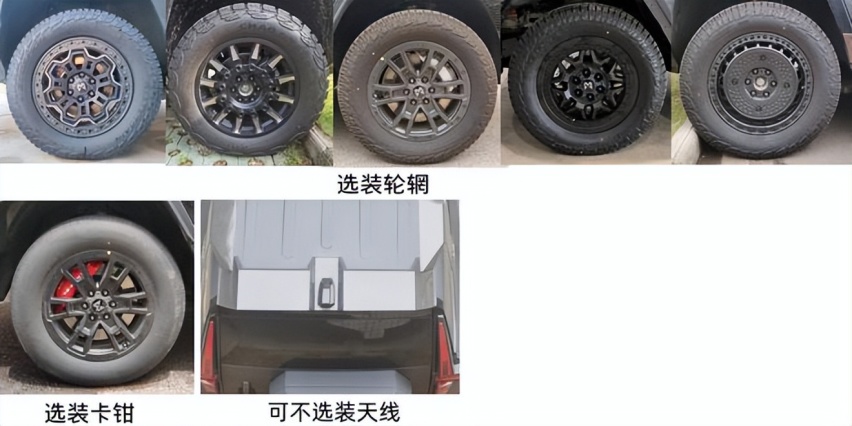 1.5T插混增程 尺寸超越猛士917 猛士M800申报图