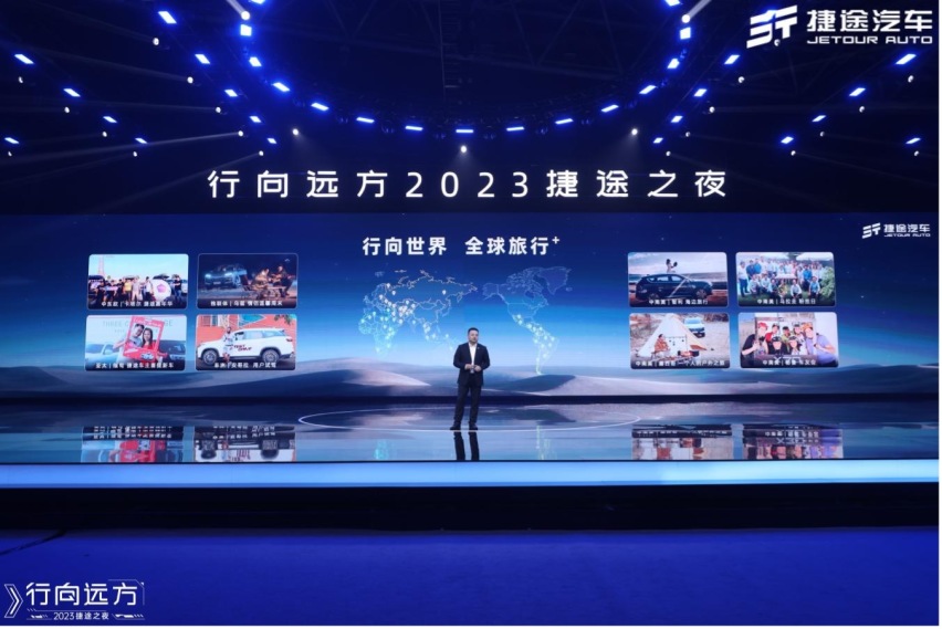 “笨蛋”捷途，要做亲民的轻量化路虎