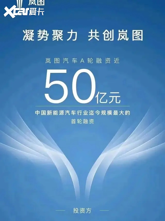 总经理两度空缺13月 东风业绩偏科 冯长军硬核履历能否改2026战局