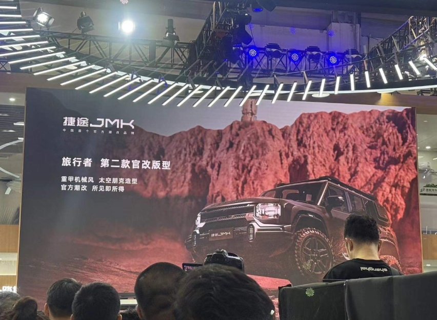 奇瑞的新车，造型酷炫，外观机甲风，搭载2.0TD发动机+7DCT