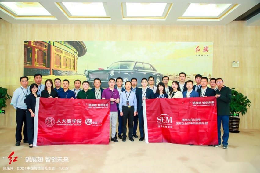 逆势而升 追求卓越 能做到连续三年增长42倍的只有红旗