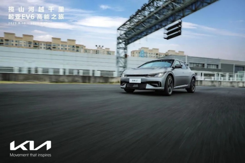 这是一场全程高能之旅 试驾起亚EV6 GT