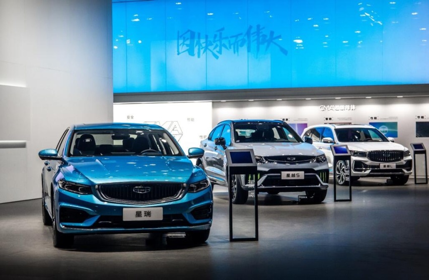 吉利品牌CMA高端系列“中国星”闪耀2021广州车展