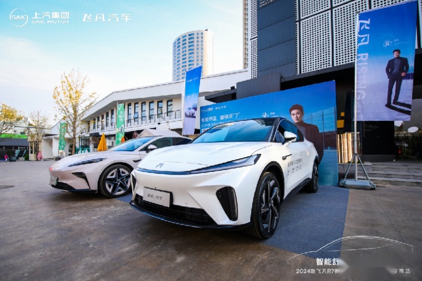 更舒适、更豪华、更贴心！2024款飞凡R7济南区域正式上市