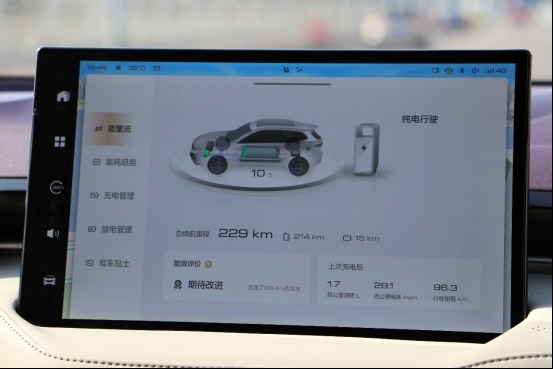 试驾丨火热的天气，“冰冷”的拿铁DHT-PHEV