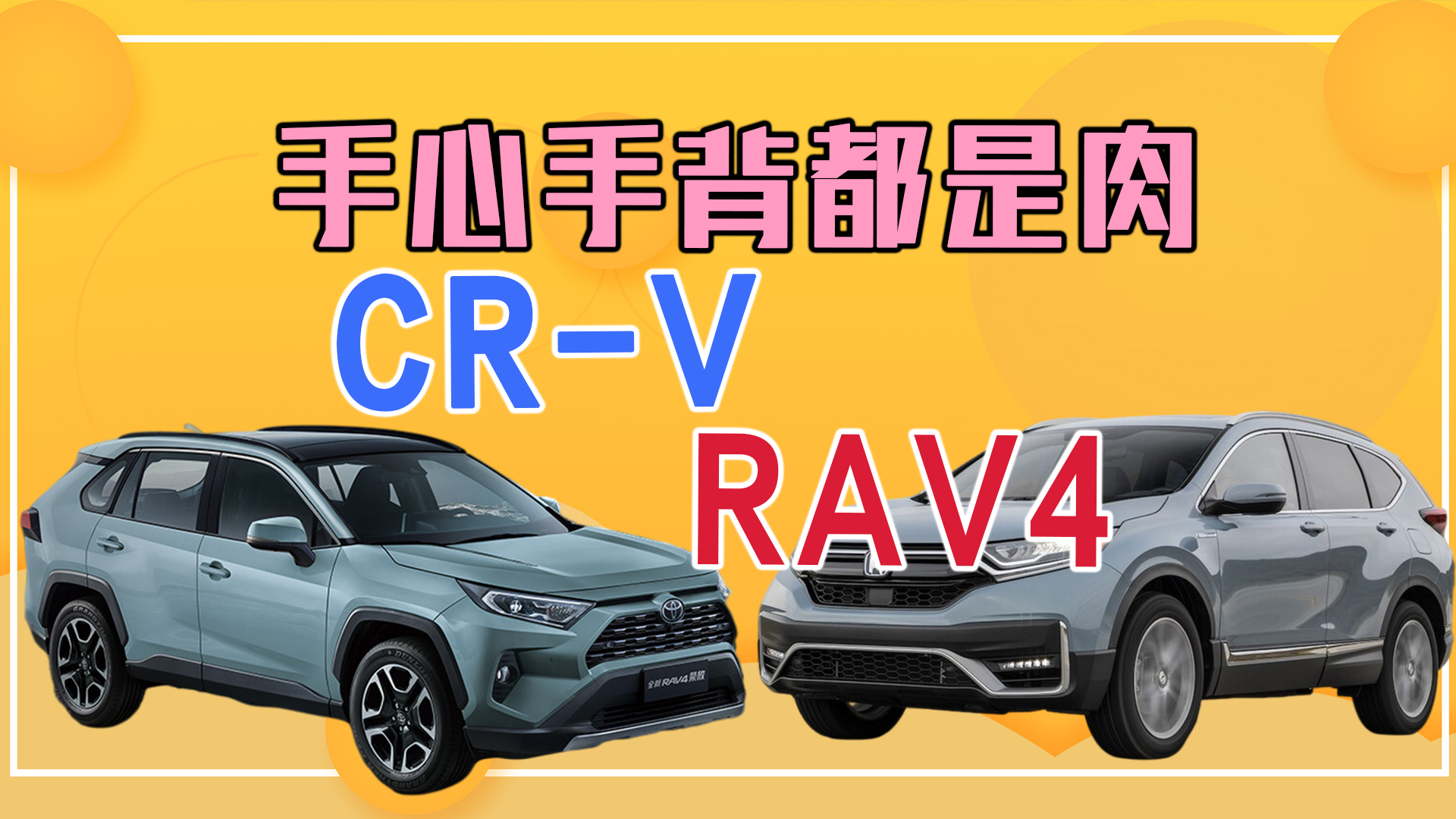 本田cr V 21年最新款 报价 图片 东风本田 爱卡汽车