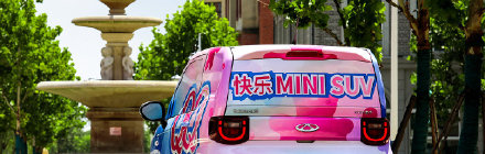 购车定金只需99，来体验盲订下单的快乐···