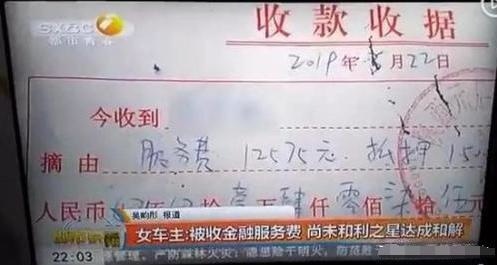 不买保险就不卖车,你买车的时候被4S店“坑”了多少?
