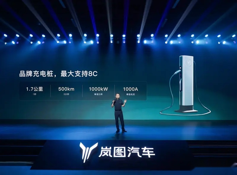 岚图发布最高效800V、5C超充等技术 官宣华为智驾新车