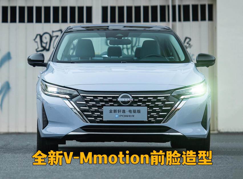 深度体验超混电驱轩｜13.89万元起售，油耗低至3.96L/100KM