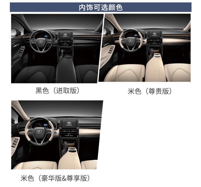 20万内的亚洲龙来了，告诉你买哪款最划算
