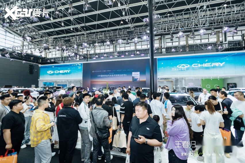 全新QQ3区域上市，订单火爆，5.89万元起最高续航420km