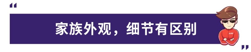 阵容豪华，WEY VV7携VV7 GT成都车展同步上市！
