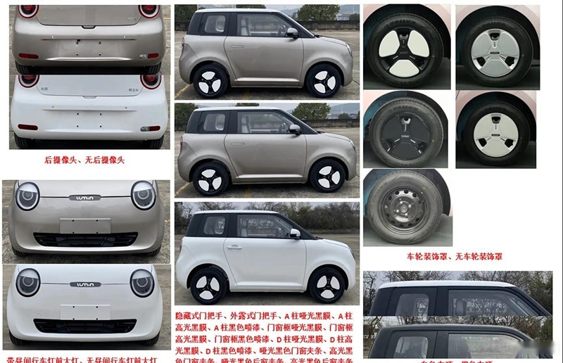 最软萌的A00级纯电小车 长安“糯玉米”曝光 还买宏光MINIEV吗？