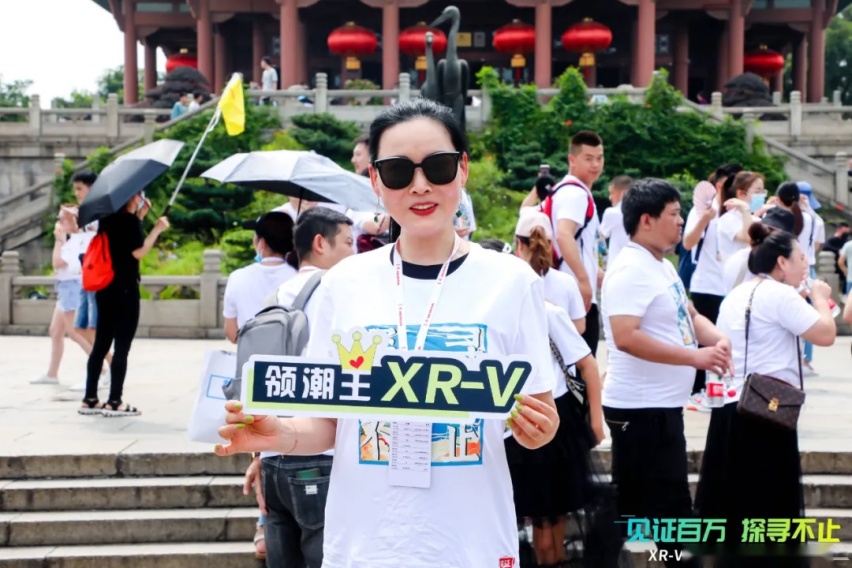 紧扣年轻脉搏 XR-V百万销量一战封王