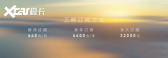 阿维塔，你的智能驾驶已经传遍江湖了？