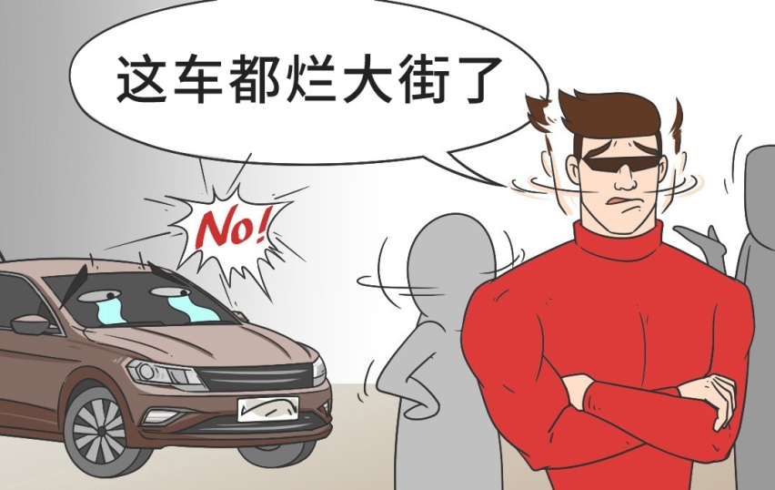 稀罕货！只卖10.88万起，年销23辆的合资大牌车你见过？