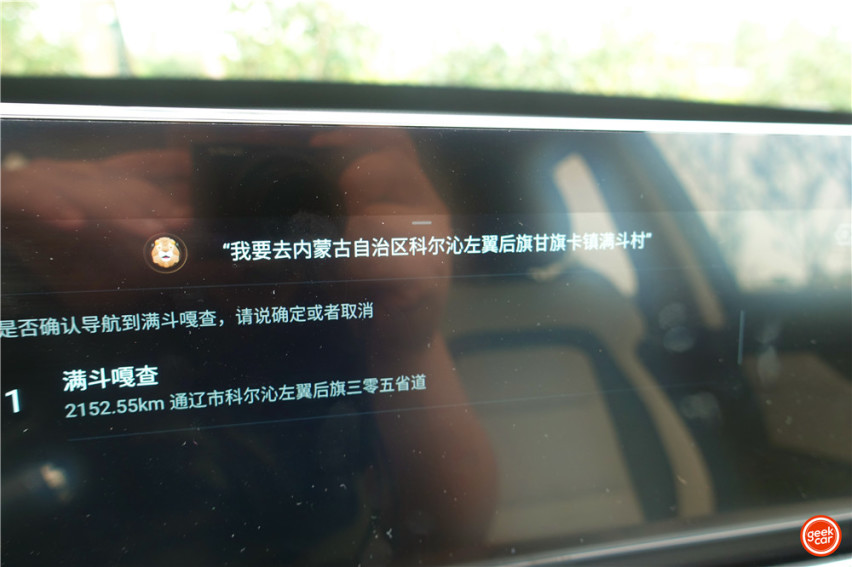 试驾星途 LX：工程师与艺术家造出的「智感美学」