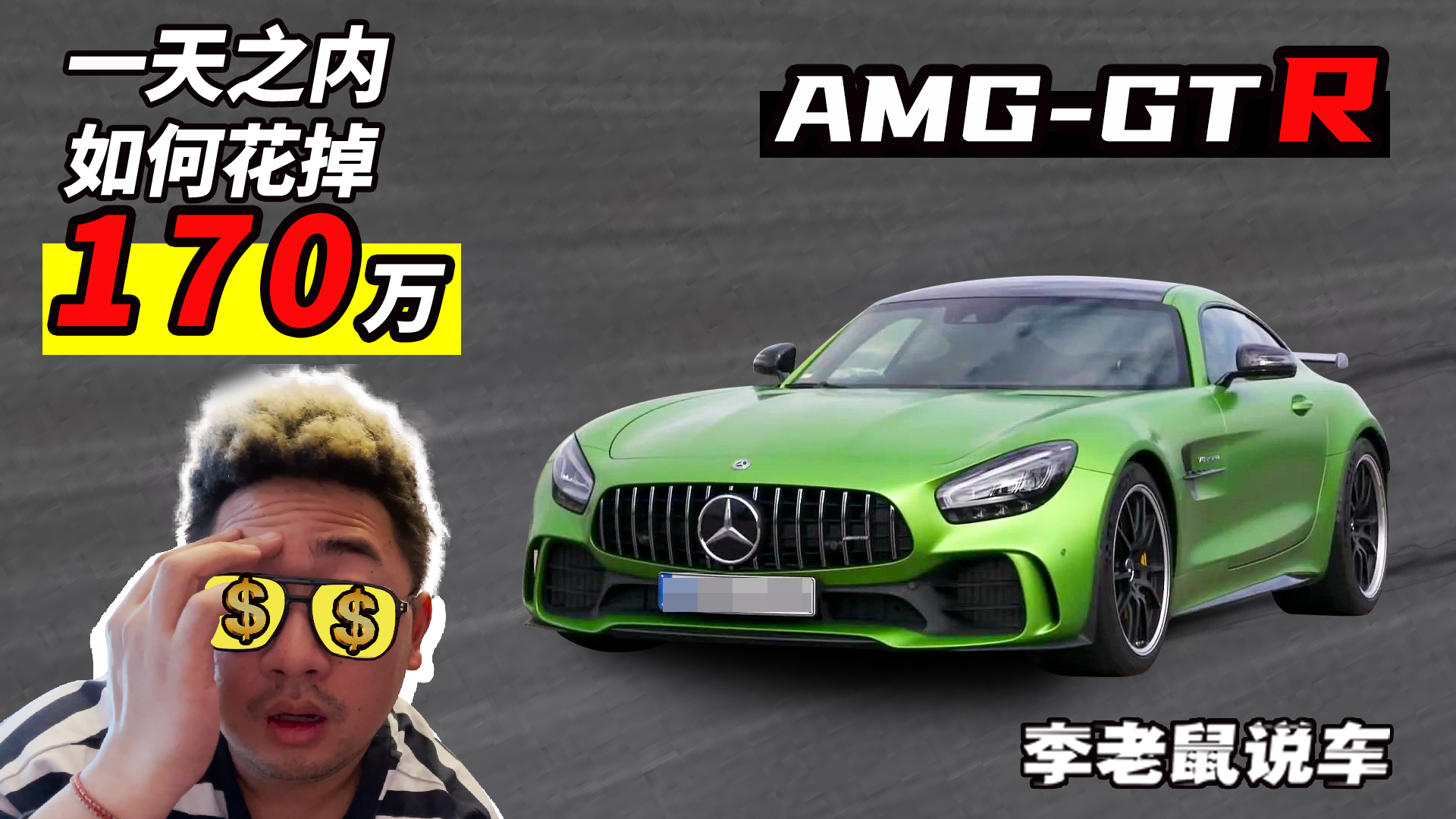 һ֮(ni)170fǷNʲôw(yn)