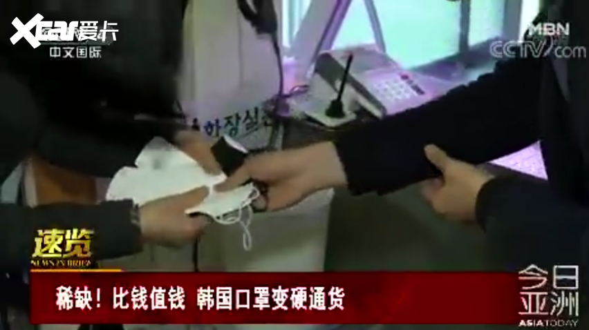 口罩成为硬通货？韩国商店开启口罩易物模式：五个口罩可理发