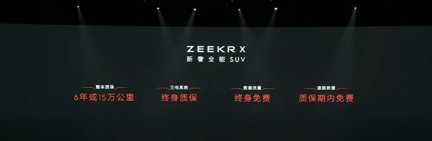 豪华紧凑SUV怎么卷？极氪X打了样儿