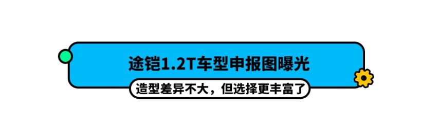 全新豪华SUV来了，起步价不到25万，要啥BBA