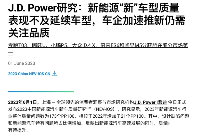 【E汽车】新能源汽车市场纷纷扰扰 谁来坚守汽车的“传统价值观”