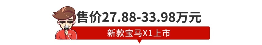 【新闻】陆风全新SUV曝光，内饰一股奔驰味~