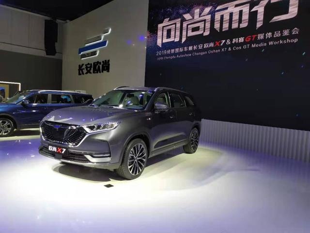 长安欧尚X7降临成都车展