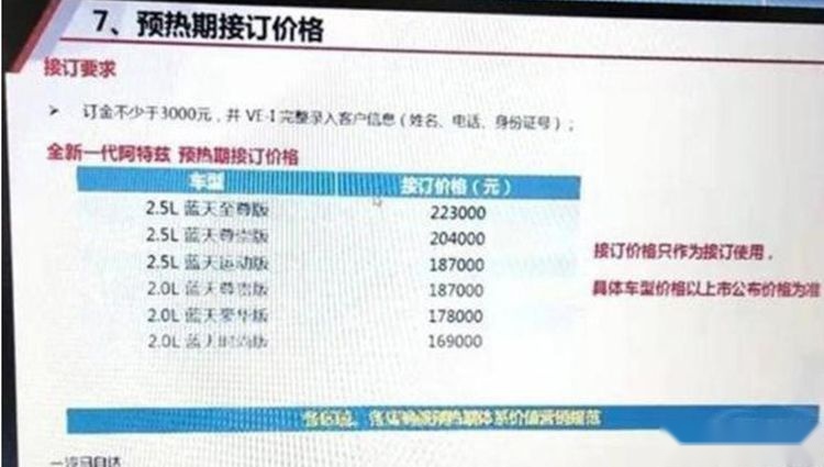全新昂克赛拉 如何能够拯救马自达的销量？
